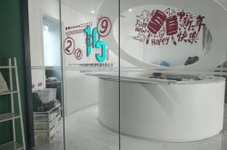 (5分钟教程)惠州企业公司_哔哩哔哩-3